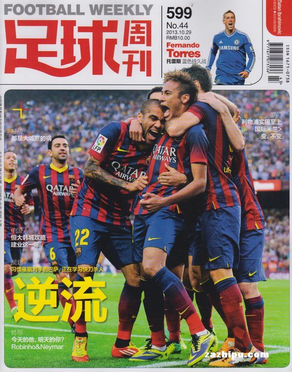 法尔克：利物浦领跑格伊争夺战，拜仁目前优先与于帕续约