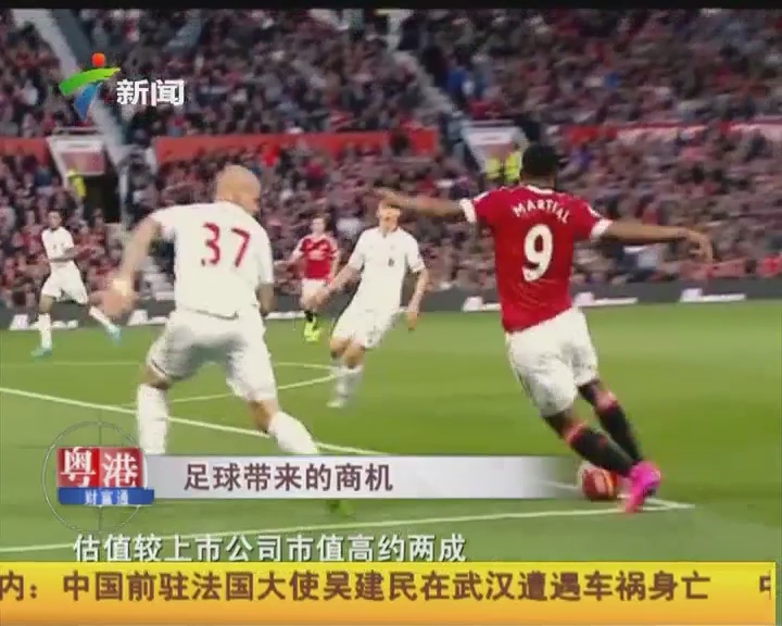 英超维拉绝杀阿森纳！埃梅里复仇接替自己的阿尔特塔六年不晚！（维拉英超绝杀阿森纳！埃梅里雪耻成功，六年后再胜接任者阿尔特塔）